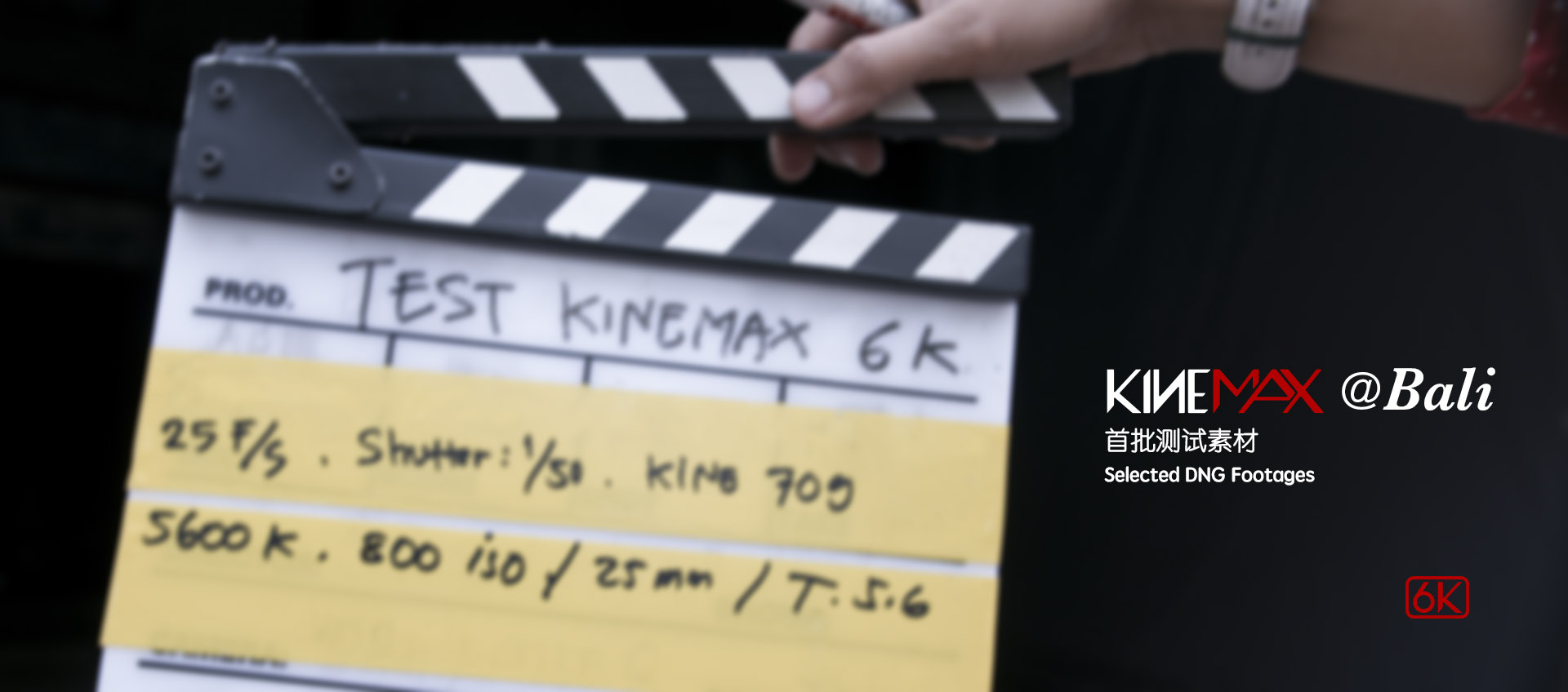 kinemax_bali_dng_release
