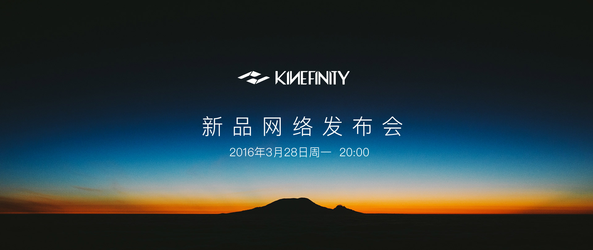 CROX-release-wide – Kinefinity
